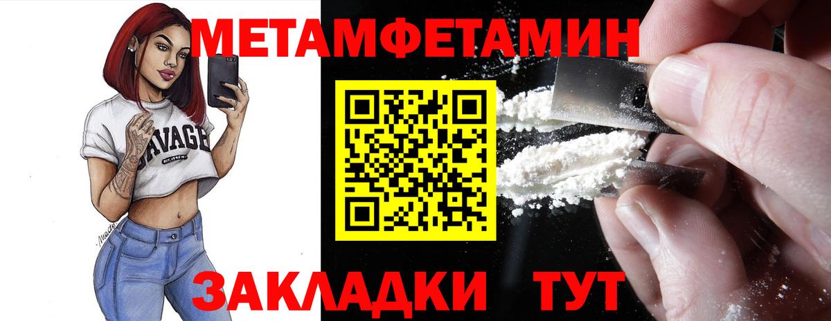 АМФ 97%  Амфетамин  Нягань  Вход с VPN 