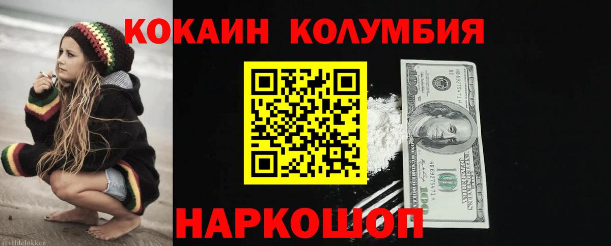 Нягань  где купить наркоту  Вход с VPN  Кокаин 97%  COCAIN Боливия 