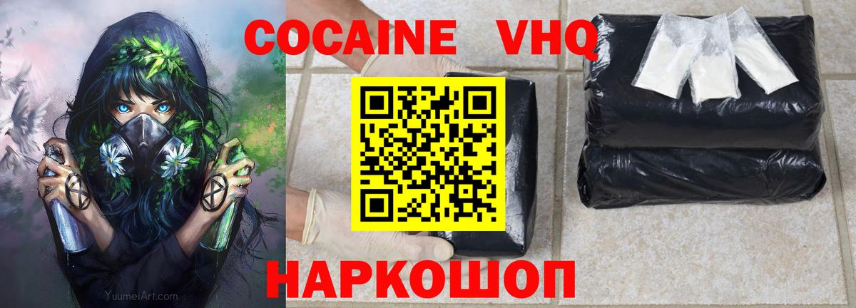 Кокаин Эквадор Нягань