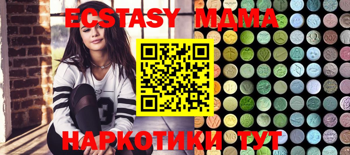 Нягань  Экстази mix  ЭКСТАЗИ louis Vuitton  Ecstasy  Вход с VPN 