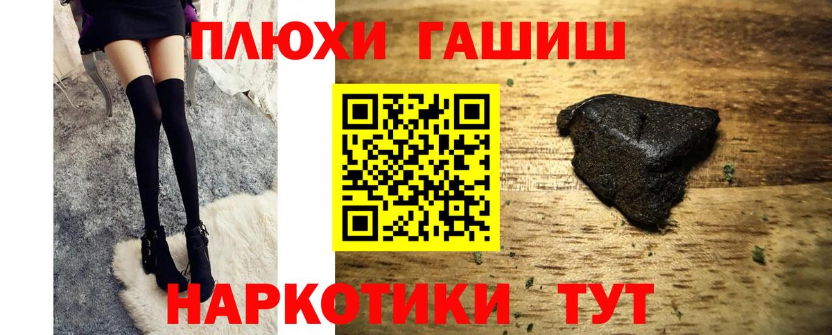 ГАШ ice o lator  Вход с VPN  Нягань  ГАШ  ГАШИШ VHQ 