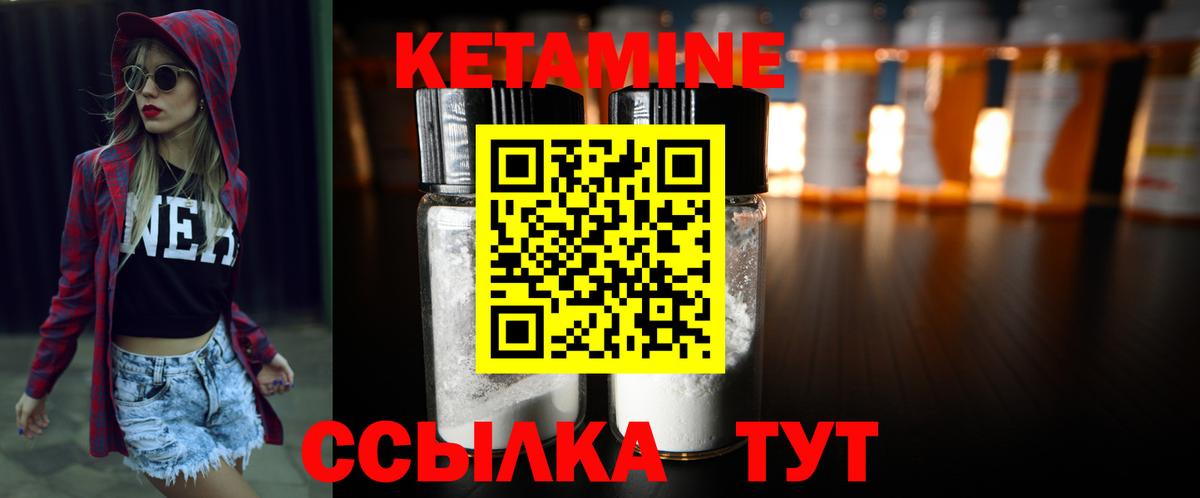 Нягань  MEGA как войти  Вход с VPN  Кетамин VHQ  КЕТАМИН ketamine 