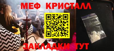 гашик Белорецк