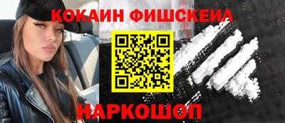 мяу мяу мука Белореченск