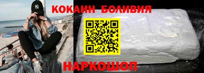 мяу мяу мука Белореченск