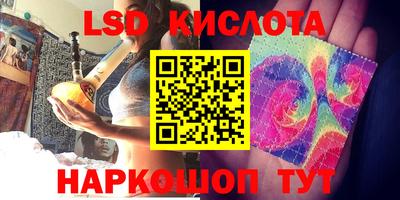 мяу мяу мука Белореченск