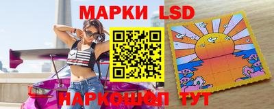гашик Белорецк