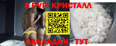 гашик Белорецк
