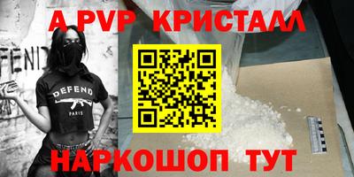 гашик Белорецк