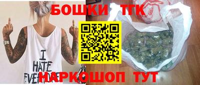 гашик Белорецк