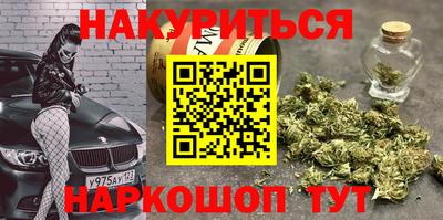 мяу мяу мука Белореченск