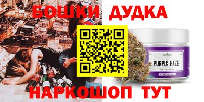 мяу мяу мука Белореченск
