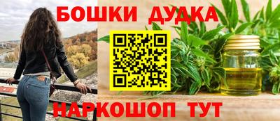 гашик Белорецк