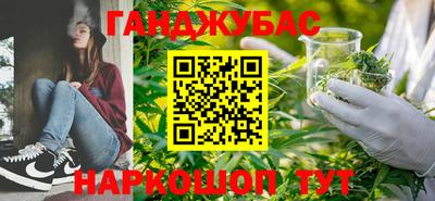 гашик Белорецк