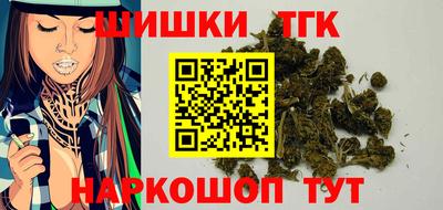 ПСИЛОЦИБИНОВЫЕ ГРИБЫ Бердск