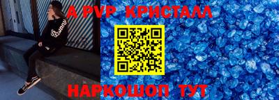 гашик Белорецк