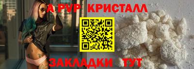 мяу мяу мука Белореченск