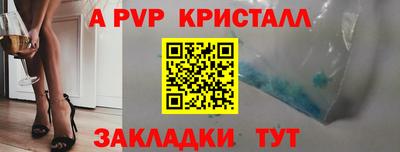 гашик Белорецк