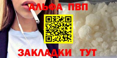 мяу мяу мука Белореченск