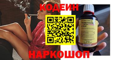 гашик Белорецк