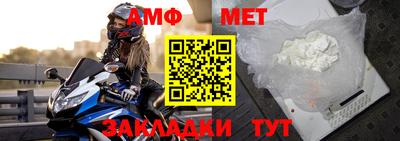 мяу мяу мука Белореченск