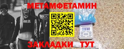 гашик Белорецк