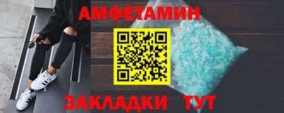 гашик Белорецк