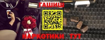 мяу мяу мука Белореченск