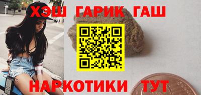 мяу мяу мука Белореченск