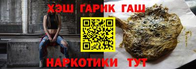 гашик Белорецк