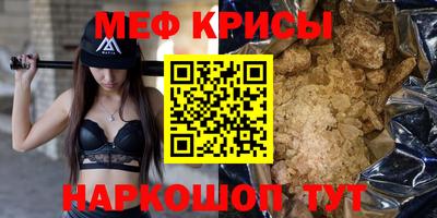 гашик Белорецк