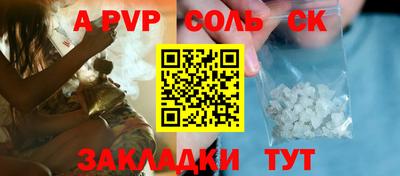 ПСИЛОЦИБИНОВЫЕ ГРИБЫ Бердск