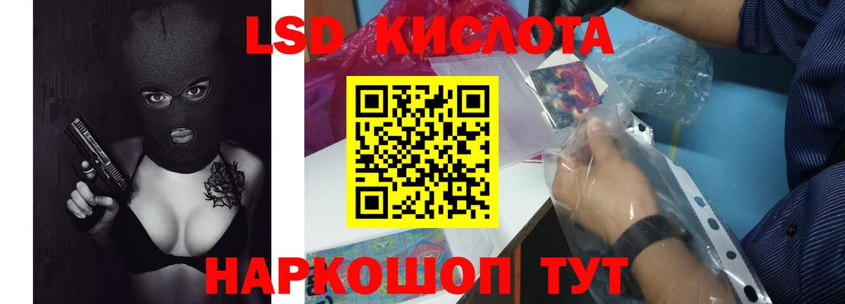 LSD-25 экстази ecstasy Нягань