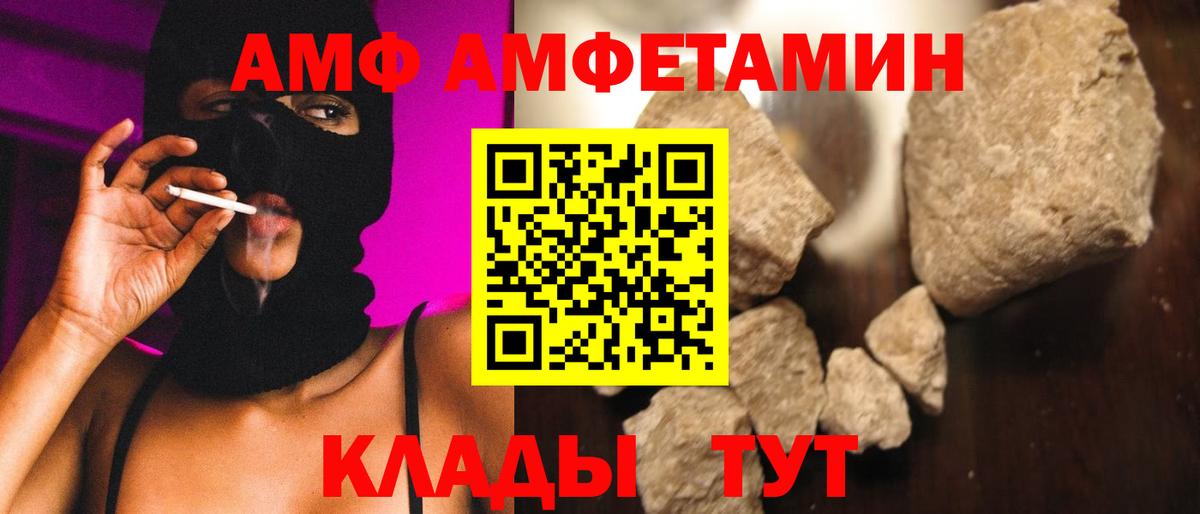 Метамфетамин Декстрометамфетамин 99.9%  Метамфетамин Декстрометамфетамин 99.9%  Вход с VPN  Нягань 