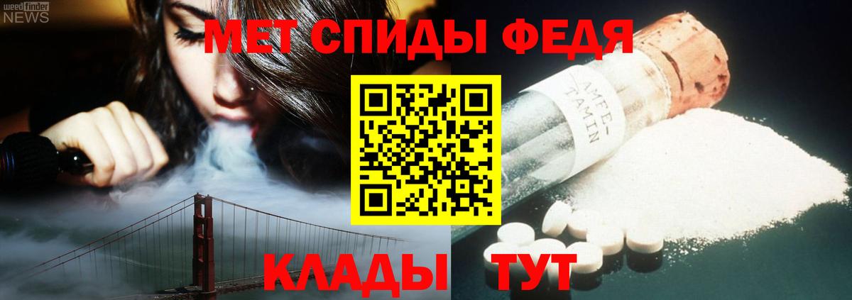 Первитин винт Нягань