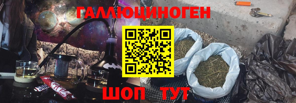 Нягань  Псилоцибиновые грибы MAGIC MUSHROOMS  Вход с VPN 