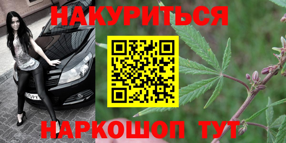 Шишки марихуана VHQ Нягань